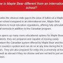 메이플유치원 이미지