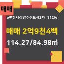 호박부동산공인중개사사무소 이미지