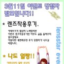 메시아코스메틱 이미지