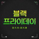 (주)프라이데이투어