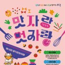 멋자랑 Daum카페