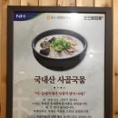 본래순대 함안가야점 이미지