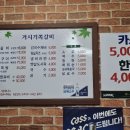 거시기쪽갈비생족발구이 이미지