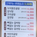 장수촌꼬리곰탕 이미지