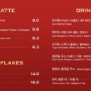 고바슨 익산전주팰리스점 이미지