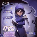 초자연
