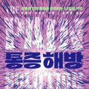 해방식품 이미지