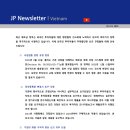 법무법인 제이피