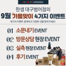 디자인파크4 네이버블로그