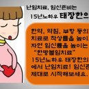 태장아이한의원 이미지