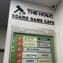 The PC 카페 | [아이/가족] 아이와 가기 좋은 용인 실내데이트, 더홀릭 보드게임카페 구성점
