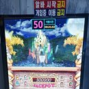 락게임장 연합뉴스