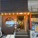 카츠N연어 | 김해 내외동 술집 :: 유케 육회, 라멘이 맛있는 김해 이자카야 외동 맛집 솔직 추천 후기
