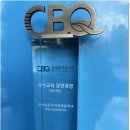 행복한 자동차 정비 이미지