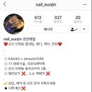 조은피부&네일샵