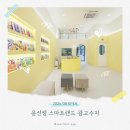 수원랜드 이미지