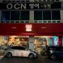 구도일주유소대학로 이미지