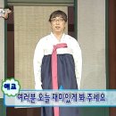 본식스냅 추천 : 로메 스튜디오(lome) 계약 후기 / 짝꿍코드 공유