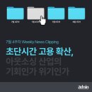 명 아웃소싱