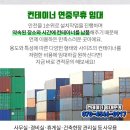 가흥보건진료소 이미지