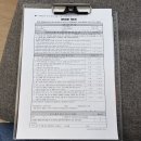 예진어린이집 | [서초구/백일해 접종 후기] 고모 될 준비!!(아다셀주💉)