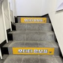 박상진8로L | [울산 중구] 오티티온오프 성남점 솔직후기 | 울산 프라이빗 오티티룸추천, 울산 성남동놀거리 추천