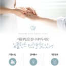 더편한플란트치과의원 네이버블로그