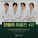 강남숙면치과의원 이미지