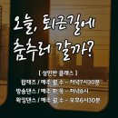 창작에스피