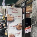 일단지시장돈까스 | [망원돈까스] 망원시장 돈까스 맛집 ‘’망원돈까스' 후기