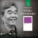 산아래 이미지