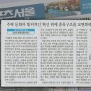 한반도건축주