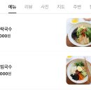 월아당 | 진주cc맛집 카페같은 분위기의 맛집 월아당 후기