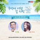 하나레저서비스