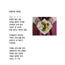 사방천 이미지