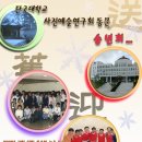 단사 이미지
