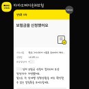 가방든남자