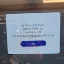 드롭탑 오송역 언더패스점 이미지