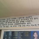 심천민물매운탕 이미지
