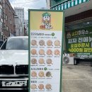 피자하우스양천 이미지