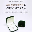 머문 | 마음이 머문 하루, 일산프러포즈체험후기
