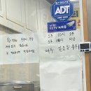 이박사왕만두 | 고척동 만두 맛집 고척사거리 이박사수제왕만두찐빵 솔직후기