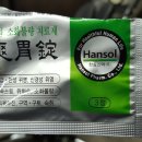 한솔신약(주) 이미지