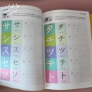 지금 바로 기초 일본어 이미지