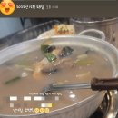 해물왕창손칼국수조개전골 이미지
