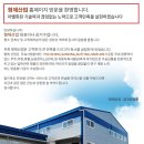 형제산업 이미지