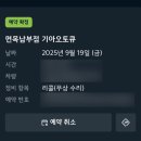 면목남부점기아오토큐 이미지