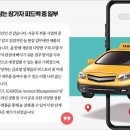 모빌리티구독 이미지