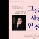 토탈미술관 이미지