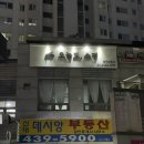 쇼팽피아노교습소 이미지